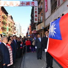 October 2016, Flag Rising Ceremony in front of CCBA